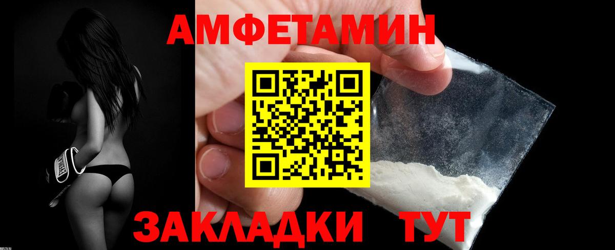 мега вход  АМФЕТАМИН 98%  Амфетамин  Вход с VPN  Кисловодск  Амфетамин 