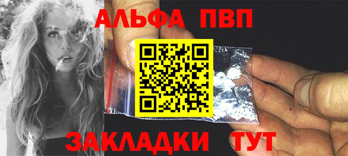 А ПВП VHQ  А ПВП крисы CK  сколько стоит  Вход с VPN  A PVP СК КРИС  Кисловодск 