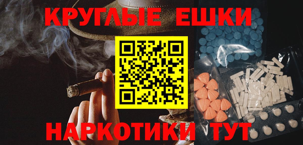 Экстази бентли Кисловодск