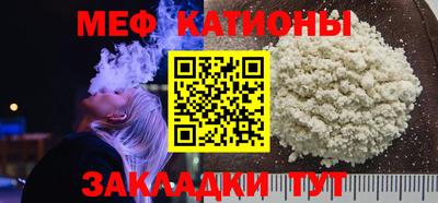 кокс Кунгур