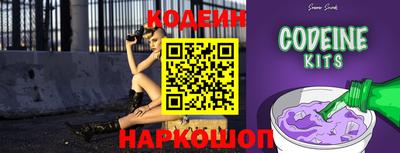 кокаин перу Кумертау