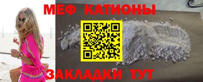 кокс Кунгур