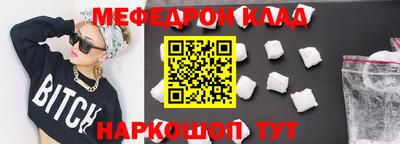 кокаин перу Кумертау