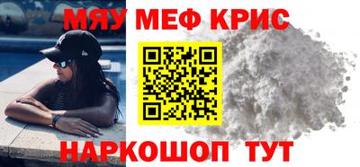 кокс Кунгур