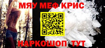 кокаин перу Кумертау