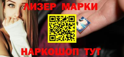 кокаин перу Кумертау