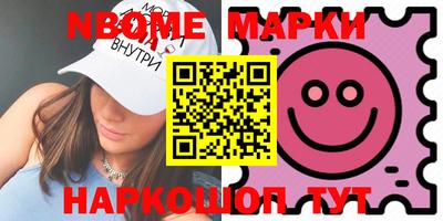 кокаин перу Кумертау