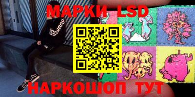кокаин перу Кумертау