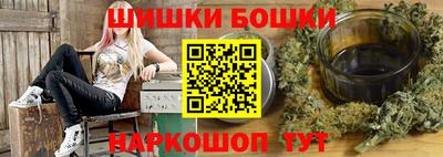 гашик Кулебаки