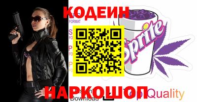 кокаин перу Кумертау