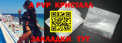 кокаин перу Кумертау