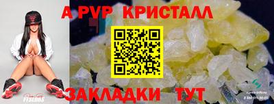 гашик Кулебаки