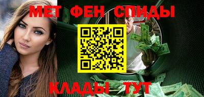 гашик Кулебаки