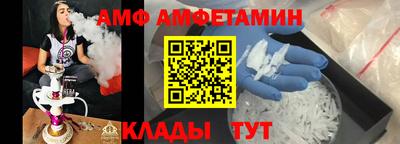 гашик Кулебаки