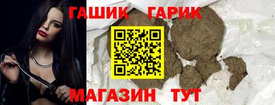 гашик Кулебаки