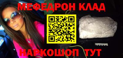 кокаин перу Кумертау
