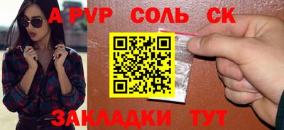 кокаин перу Кумертау