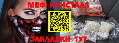 гашик Кулебаки