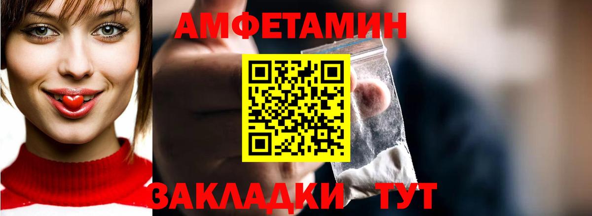 МЕТАМФЕТАМИН Декстрометамфетамин 99.9%  Метамфетамин  Кисловодск  Вход с VPN 