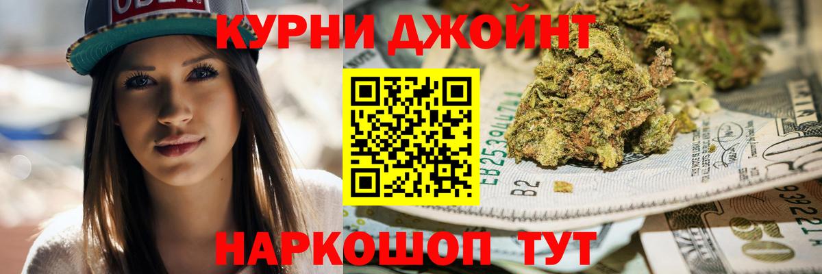 Бошки Шишки тримм Кисловодск