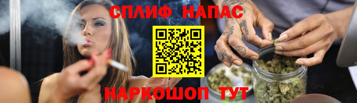 Конопля LSD WEED  Каннабис VHQ  Кисловодск  Канабис LSD WEED  Вход с VPN  Бошки Шишки SATIVA & INDICA 